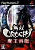 oOROCHI ė